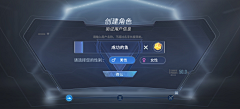 aabubua采集到界面-科技