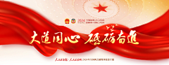 想笑思密达采集到平面背景