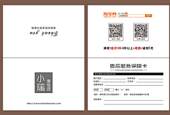 Mr·Bear采集到吊牌