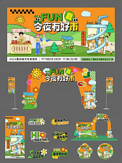 嗯嘛嗯嘛28采集到kv
