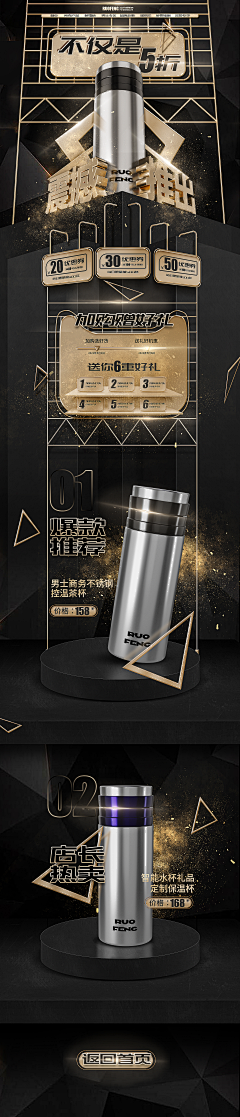 万紫Aimily采集到首页