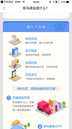 waeognrioj采集到App UI／手机应用页面／概念UI图／