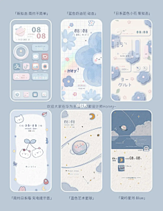 手机主题设计-花瓣网|陪你做生活的设计师 | 华为主题设计师Honey小清新蓝色主题