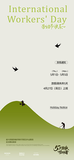 ╭Joker采集到海报