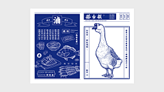 rjuhgug采集到餐饮活动海报