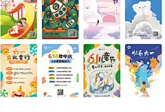 海报-海报模板-海报图片大全-创客贴