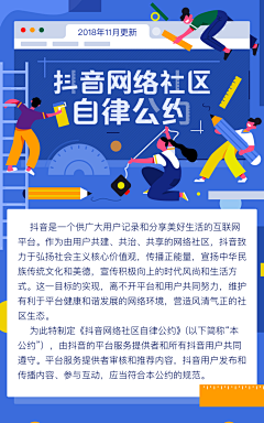 一颗迷失的心采集到app各种banner及活动页面