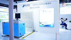 星动OS采集到2023药品展