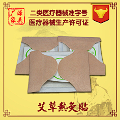 膏药OEM代加工：行业动态与发展趋势