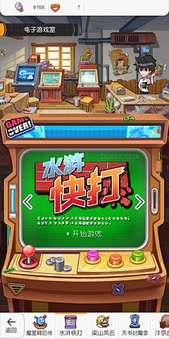 0also0采集到界面