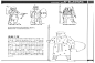 [猎图人]世界武器甲胄图鉴 繁体中文版(黑白）-34 拷贝