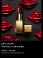 【官方正品】TOM FORD烈焰幻魅唇膏TF口红 黑管16 80哑光七夕礼物-tmall.com天猫