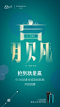 8赚钱 (2)