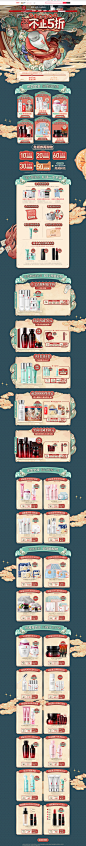 首页-美肤宝官方旗舰店-天猫Tmall