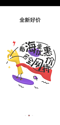 夏夜流萤伴碎星采集到引导页