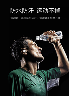 osyygy采集到耳机主图/海报/图