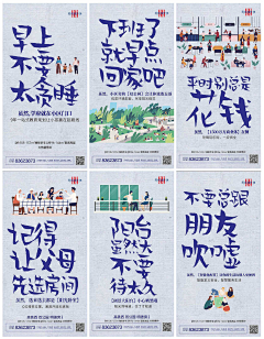 黎呀石采集到稿定