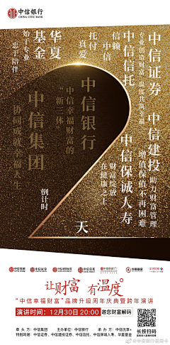 nbDZl6lz采集到银行