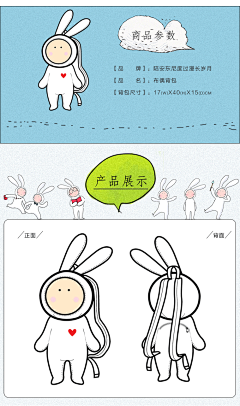 陪安东尼度过漫长岁月-不二的钥匙扣 双肩包