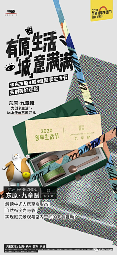 槑控采集到组图