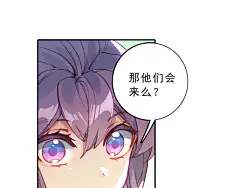 第4话 接引（下）|斗罗大陆外传唐门英雄传漫画全集在线观看-快看 : 第4话 接引（下） 官方在线免费观看，恋爱、古风、校园、奇幻、治愈、穿越、灵异等各类漫画应有尽有，看漫画就上快看漫画.