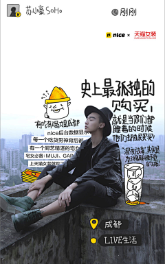 崔小咬采集到线条