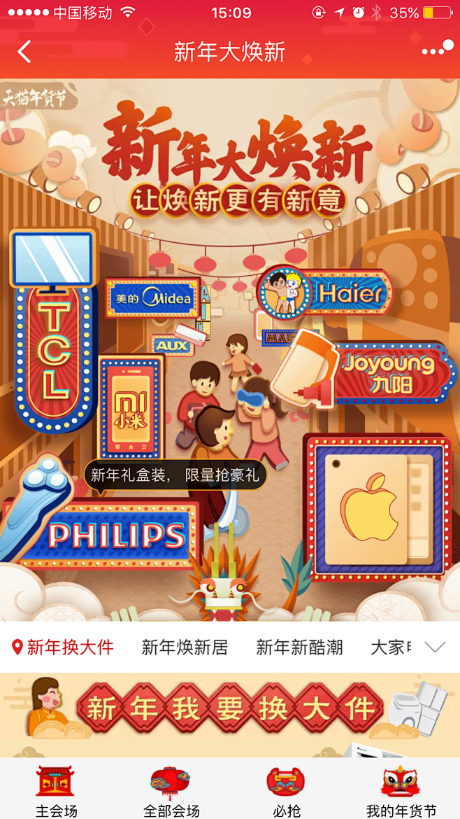 来自相册