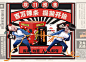  预售首页-kv动效-3_02.gif