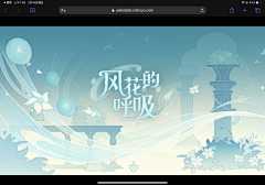 白鸟瞳采集到米家桶——活动主题