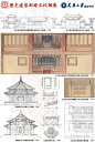 人人网 - 浏览相册 - 天大在古建筑测绘五校联展中的十二幅图