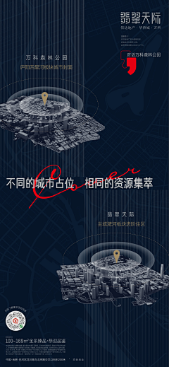 迎风而浪的咸鱼采集到拍地