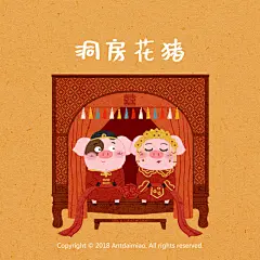 生肖成语之猪年系列 | 呆喵阿姨 - 原创作品 - 涂鸦王国插画
