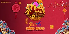 2016猴年新年贺卡,2016,猴年,新年,贺卡,新年贺卡,猴年贺卡,2016贺卡,psd,红色,精品名片卡,精品模板,模板素材,网,模板网站,模板下载编号2325113@北坤人素材