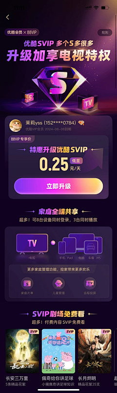 Zwen—采集到深色海报
