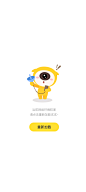UIAPP缺省页-app空状态-UI缺省页-来自网络精选@kaysar007
