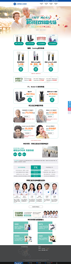 kikiyou02采集到素材