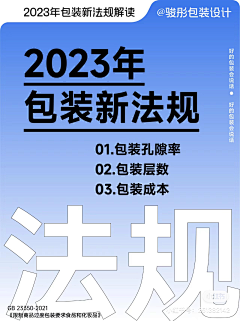 橙小叽采集到包装收集