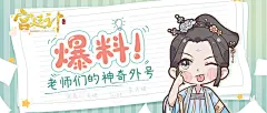 宫廷计手游的微博_微博