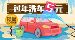 林雨星采集到banner