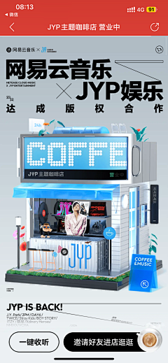冯洋洋采集到工作参考构图