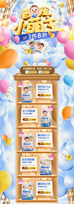 Fallinaholic采集到milk&diapers