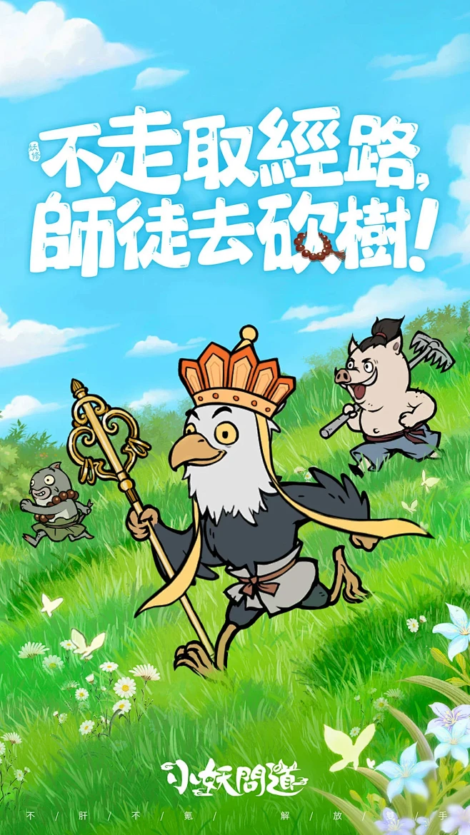屏幕截图图片 1