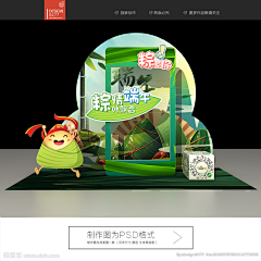 317508860QQ采集到端午节