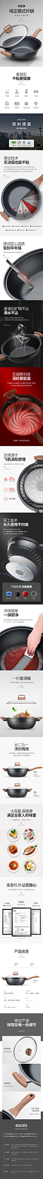 麦饭石炒锅详情3<a class="text-meta meta-mention" href="/dcazn07o16/">@怪老头真怪</a>