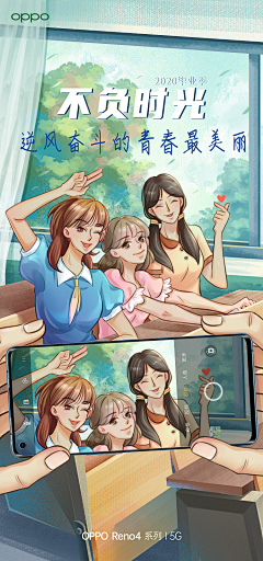 啦啦啦拉采集到H5