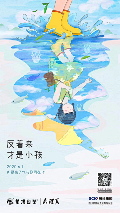 Guohuimin采集到节日海报
