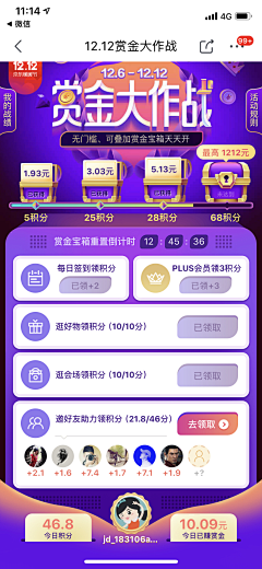 美丽不能幻化出果实采集到游戏