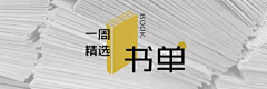 雾圬采集到BANNER