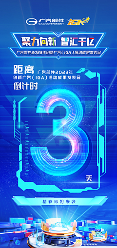 TIME-时间采集到03_活动H5/海报