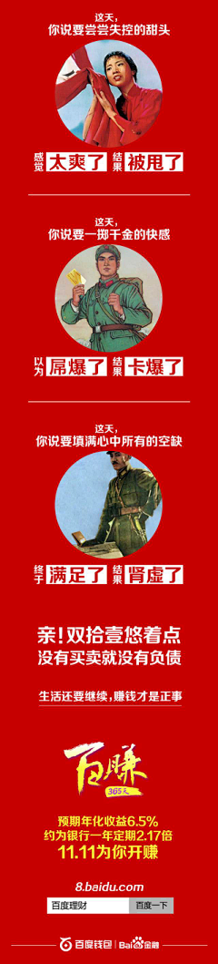 小鱼儿-123采集到易拉宝设计